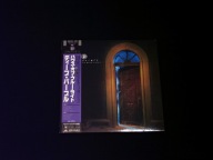 DEEP PURPLE House Of Blue Light JAPAN Obi NM LP Winyl