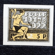 Rosja Mi.Nr. 195** 1922r. 5-ta rocznica Wielkiej Rewolucji Październikowej