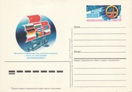 Całości pocztowe ZSRR - współpraca w programie "Interkosmos"