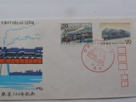 Japonia - 100 lat Kolei żelaznej w Japonii - Mi. 1164-65 FDC