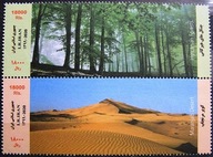 Iran - Mi 3468/69 - Krajobrazy Iranu