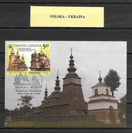 WYDANIE WSPÓLNE POLSKA - UKRAINA - KARTA MAKSIMUM Mi. 1525 - UKRAINA