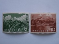 Japonia - Park Narodowy BANDAI-ASAHI - Mi. 824 -25 **