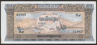 Kambodża 50 riel 1972 - stan 2