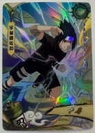 Karta Naruto TCG Kayou Sasuke Uchiha - NRB08-SSR-009L3