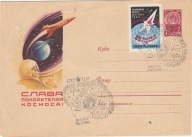 Kasownik I rocznica wystrzelenia satelity Sputnik, ZSRR