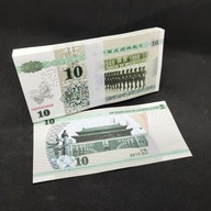 Kolekcjonerski Banknot 10 Yuan Chińskich Plac Tiananmen 2015 UNC UV Smart