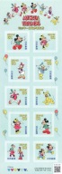 Japonia 2023 Znaczki ** Disney kreskówki Kaczor Donald Myszka Mickey