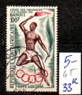 Republika Środkowej Afryki 4 T , nr 33 , komplet