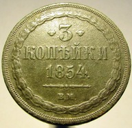 3 KOPIEJKI 1854 ZABÓR ROSYJSKI R2