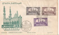 EGIPT -koperta FDC -obieg 1957 rok AL-AZHAR 1000-lecie