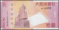 Makao Macau 10 patacas 2005 - AB - stan bankowy UNC