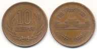 Japonia 10 Yen - 1982 ... Monety