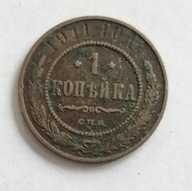 Moneta Rosja carska 1 kopiejka 1911
