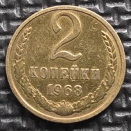 *ROSJA ZSRR [0092] *2 kopiejki 1968 Związek Radziecki, Wieniec, Herb CCCP