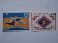 Japonia - Koronacja Cesarza AKIHITO - Mi. 2009- 10 **