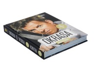 Okrasa kontra Pascal - Pascal kontra Okrasa 52 przepisy
