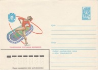 2 całości pocztowe - gimnastyka - ZSRR