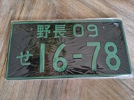 Tablica rejestracyjna Japonia JDM Kolekcjonerskie