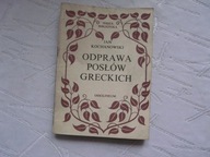 Odprawa posłów greckich J. Kochanowski