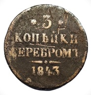 Rosja. Mikołaj I. 3 kopiejki miedziane wybita w 1843 roku
