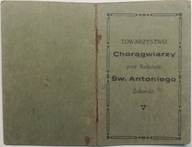 LEGITYMACJA TOWARZYSTWO CHORĄGWIARZY KOŚCIÓŁ ŚW. ANTONIEGO ŻUBARDZ 1927