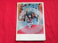 FILIPINKI walentyna twist POCZTÓWKA DŹWIĘKOWA matisse