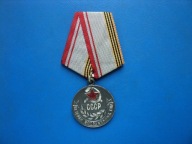 odznaczenie - ZSRR