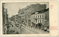 Łódź- Lodz- ulica Piotrkowska Petrikauer Feldpost - z3
