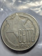 20 MAREK GETTO najlepsza kopia łodzka z lat 60 tych