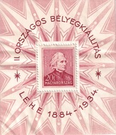 Węgry 1934 cena 89,99 zł kat.150€ - pomarszczenia, ślady po podlepkach