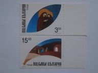 Bułgaria - Boże Narodzenie - Mi. 4196-97 OPIS ! **