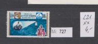 LATARNIE MORSKIE ETIOPIA Mi:727 L21