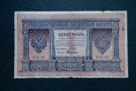 Banknot Rosja Carska 1 Rubel 1898 rok !!!