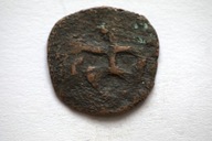 Moneta do identyfikacji księstwo Hunza nr 5