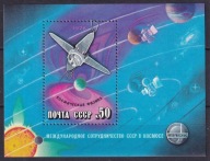 1978 ZSRR Interkosmos Mi blok 129 **
