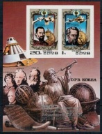 Korea Północna 1980 Znaczki Ark 2044-5B ** Kepler kosmos nauka astronomia