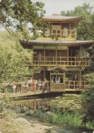 WROCŁAW - PAGODA - OGRÓD JAPOŃSKI - PARK SZCZYTNICKI
