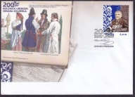 2014 Oskar Kolberg Fi 4510 FDC
