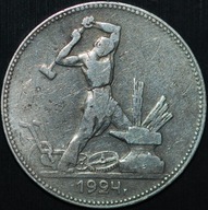 50 Kopiejek 1924 PL - połtinnik - ładny egzemplarz - ROSJA - ZSRR