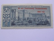 ZSRR - 40 lat Tadżyckiej SRR - nadruk - Mi. 2964 **