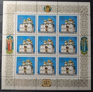 Rosja ZSRR CCCP Mi 263 ** ( 1992 ) arkusik