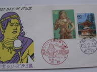 Japonia - Zabytki i dzieła sztuki - Mi. 1769-70 FDC