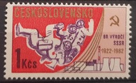 Czechosłowacja Mi 2686 ** ( 1982 ) 12