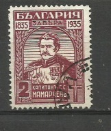 Bułgaria 1935 , Mi. 273 kas.