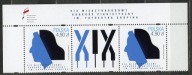Fi 5481** XIX KONKURS IM. FRYDERYKA CHOPINA PASEK GÓRA 2025