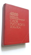 4000 NAJCZESCIEJ UZYWANYCH WYRAZOW JEZYKA ROSYJSKIEGO 1984 (z ubytkiem !)