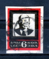 ROSJA ( ZSRR ) - znaczek kasowany z 1924 roku. X 1395.