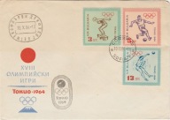 Olimpiada Tokio 1964 - FDC Bułgaria