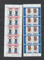 WATYKAN 2003 ARKUSIKI